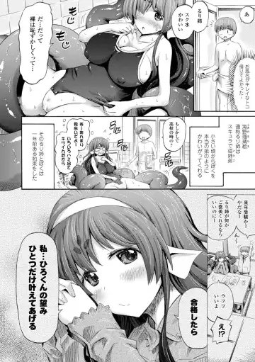 [Horitomo] Kentauros wa Hitori Ja Dekinai Fhentai.net - Page 140