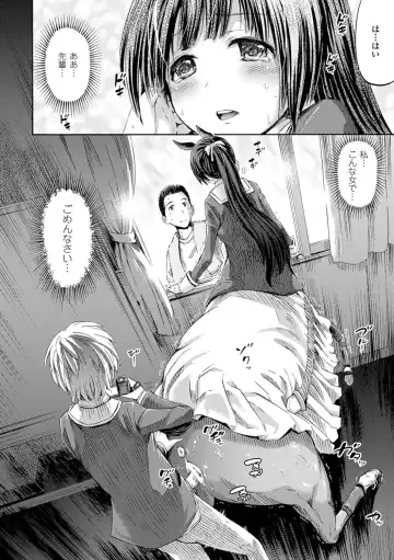 [Horitomo] Kentauros wa Hitori Ja Dekinai Fhentai.net - Page 28