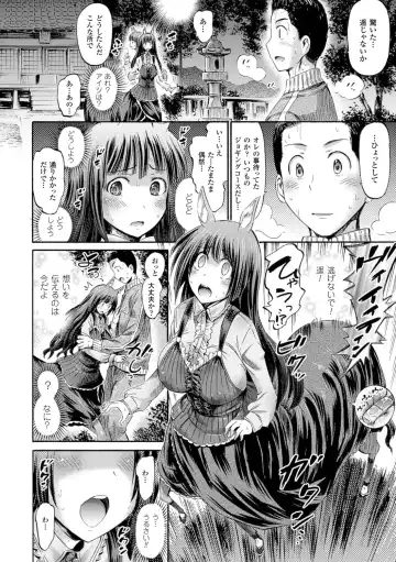 [Horitomo] Kentauros wa Hitori Ja Dekinai Fhentai.net - Page 34