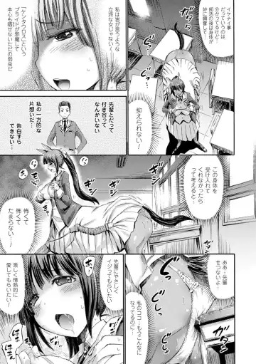 [Horitomo] Kentauros wa Hitori Ja Dekinai Fhentai.net - Page 7