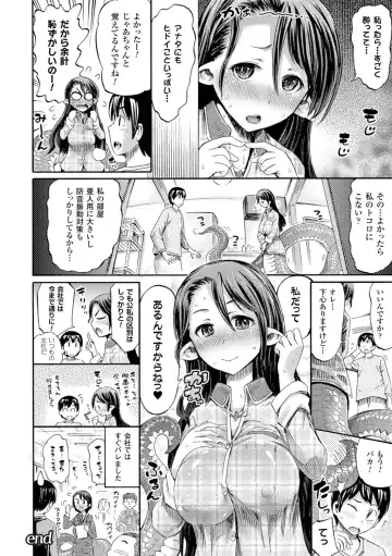 [Horitomo] Kentauros wa Hitori Ja Dekinai Fhentai.net - Page 96