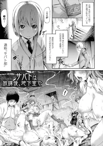 [Horitomo] Kentauros wa Hitori Ja Dekinai Fhentai.net - Page 97