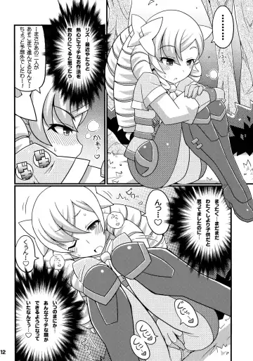 [Yuuno] Suki Suki FE Kakusei Fhentai - Page 13