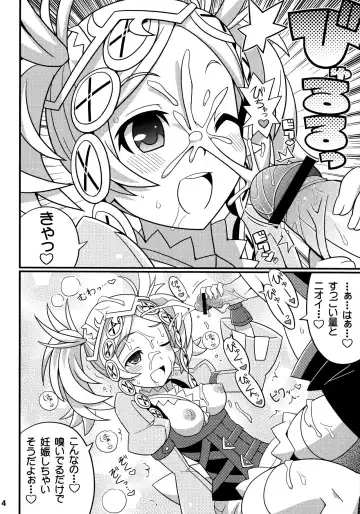 [Yuuno] Suki Suki FE Kakusei Fhentai - Page 5