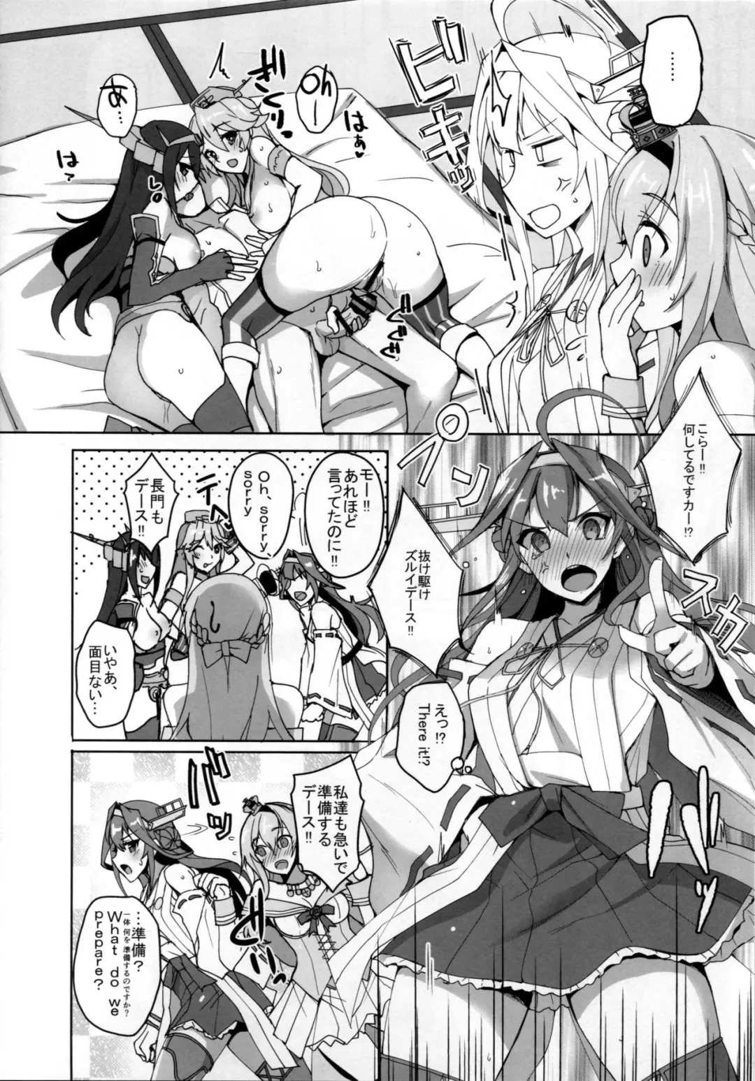 [Takeda Aranobu] Warspite to Hajimete no Senkan Harem Yasen Seikatsu Fhentai - Page 3