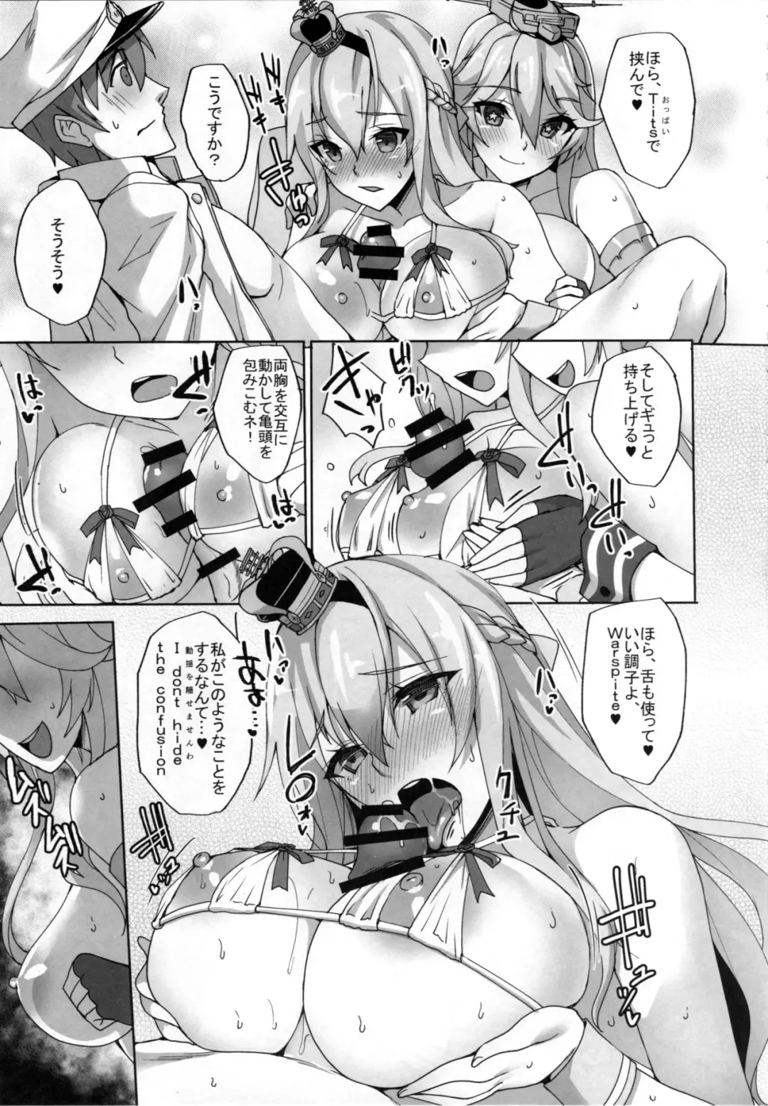 [Takeda Aranobu] Warspite to Hajimete no Senkan Harem Yasen Seikatsu Fhentai - Page 6