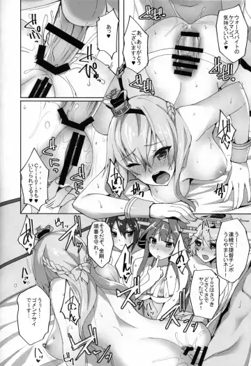 [Takeda Aranobu] Warspite to Hajimete no Senkan Harem Yasen Seikatsu Fhentai - Page 19
