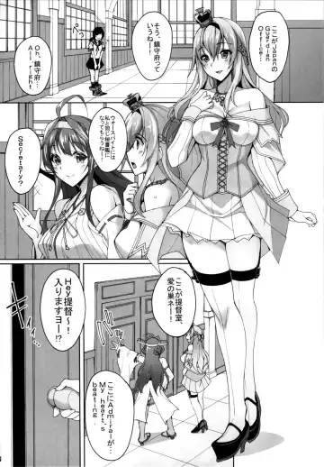 [Takeda Aranobu] Warspite to Hajimete no Senkan Harem Yasen Seikatsu Fhentai - Page 2