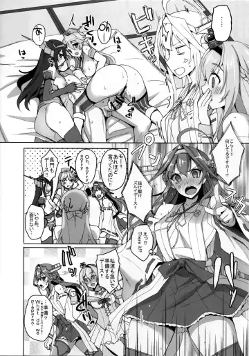 [Takeda Aranobu] Warspite to Hajimete no Senkan Harem Yasen Seikatsu Fhentai - Page 3