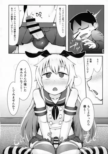 [Crozu - Kurozu] Uriko no Shimakaze-kun to Event go... Fhentai.net - Page 11