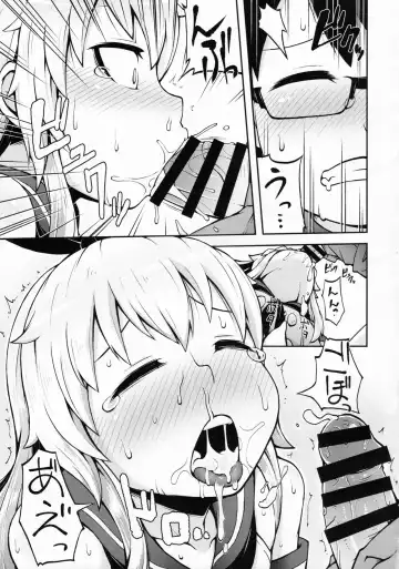 [Crozu - Kurozu] Uriko no Shimakaze-kun to Event go... Fhentai.net - Page 14