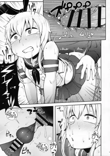 [Crozu - Kurozu] Uriko no Shimakaze-kun to Event go... Fhentai.net - Page 18