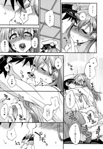 [Mikagami Sou] Suzuya to Dousuru? Nanishichau? 8 Fhentai - Page 14