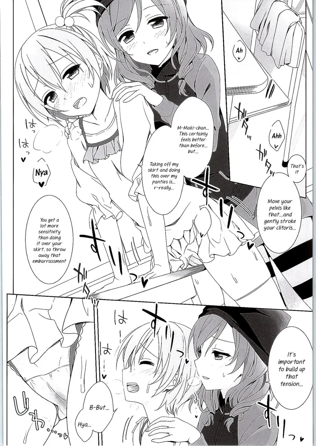 [Mikuta] Maki-chan no Tsukue | Maki-chan's Desk Fhentai - Page 13