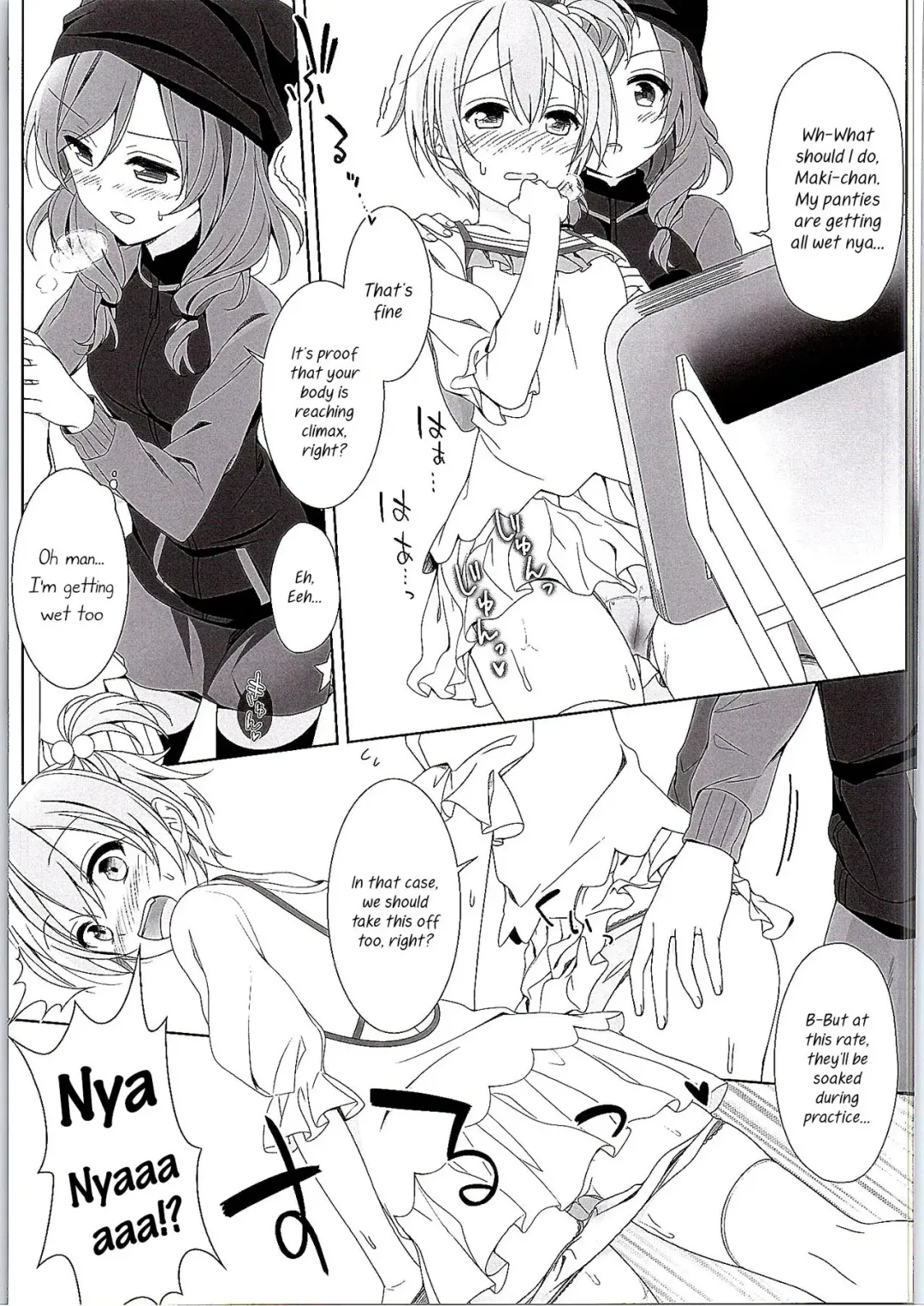 [Mikuta] Maki-chan no Tsukue | Maki-chan's Desk Fhentai - Page 14