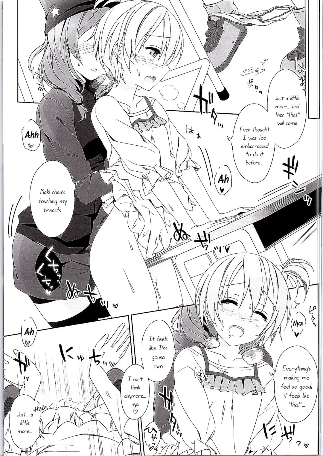 [Mikuta] Maki-chan no Tsukue | Maki-chan's Desk Fhentai - Page 16