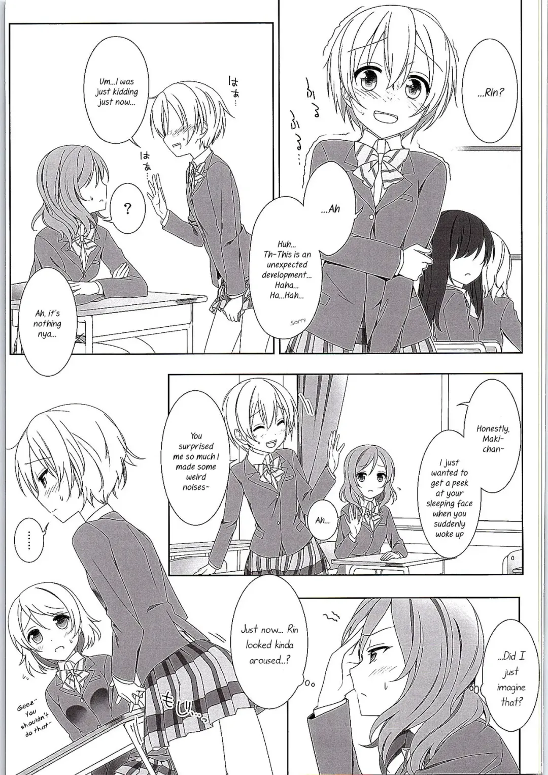 [Mikuta] Maki-chan no Tsukue | Maki-chan's Desk Fhentai - Page 6