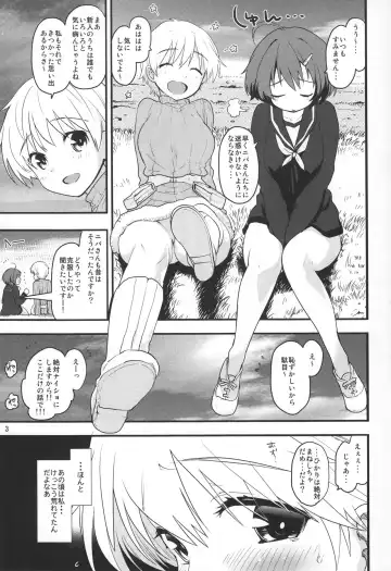 [Mozu] Haluta... Fhentai.net - Page 2