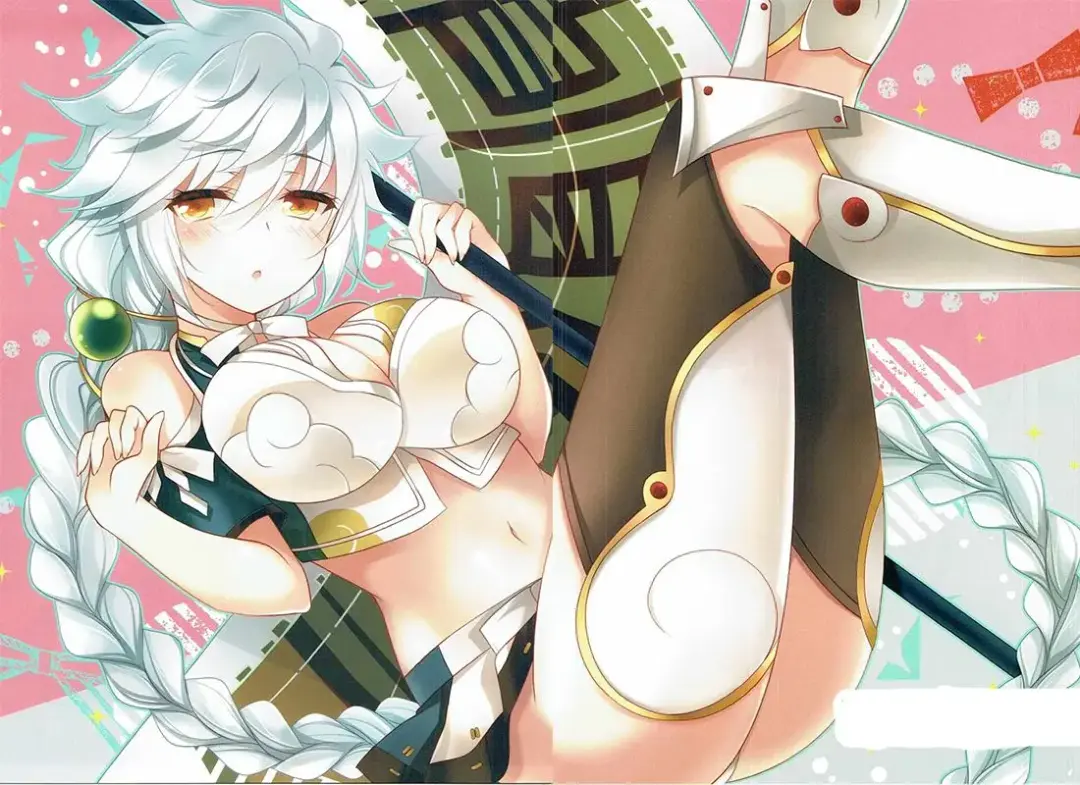 [Ichiyo Moka] Unryuu to Himehajime Fhentai - Page 12