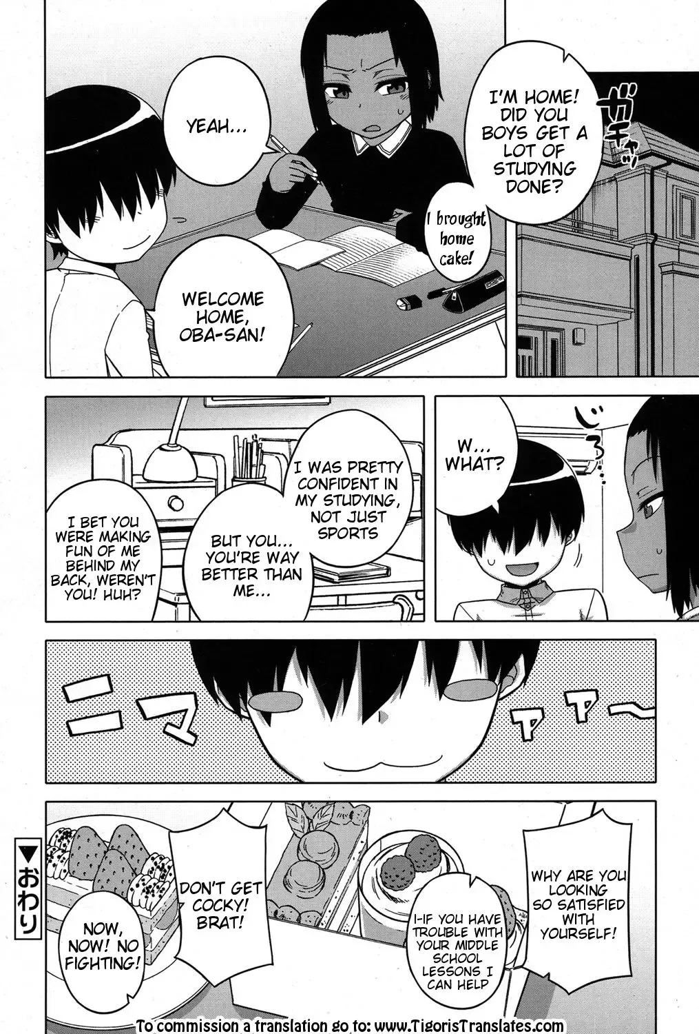 [Takatsu] S wa Fragile no S ~Go Shou~ Fhentai.net - Page 16