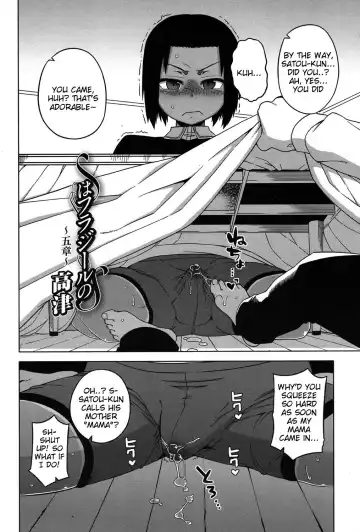 [Takatsu] S wa Fragile no S ~Go Shou~ Fhentai.net - Page 2