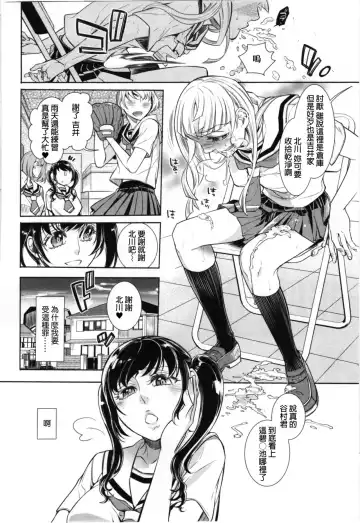 [Hattori Mitsuka] Ingaouhou ~Kyousei Ishu Koubi~ Fhentai.net - Page 2