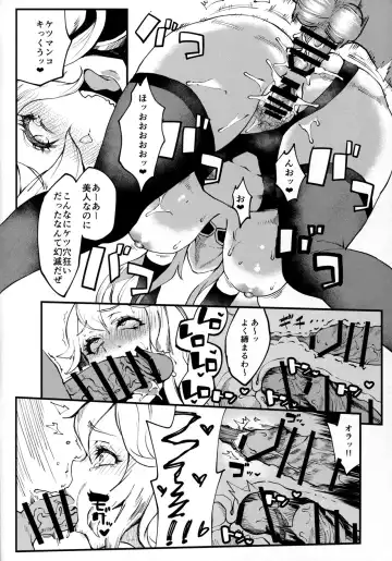 [Poccora] Bitch Beach Witch Fhentai - Page 20