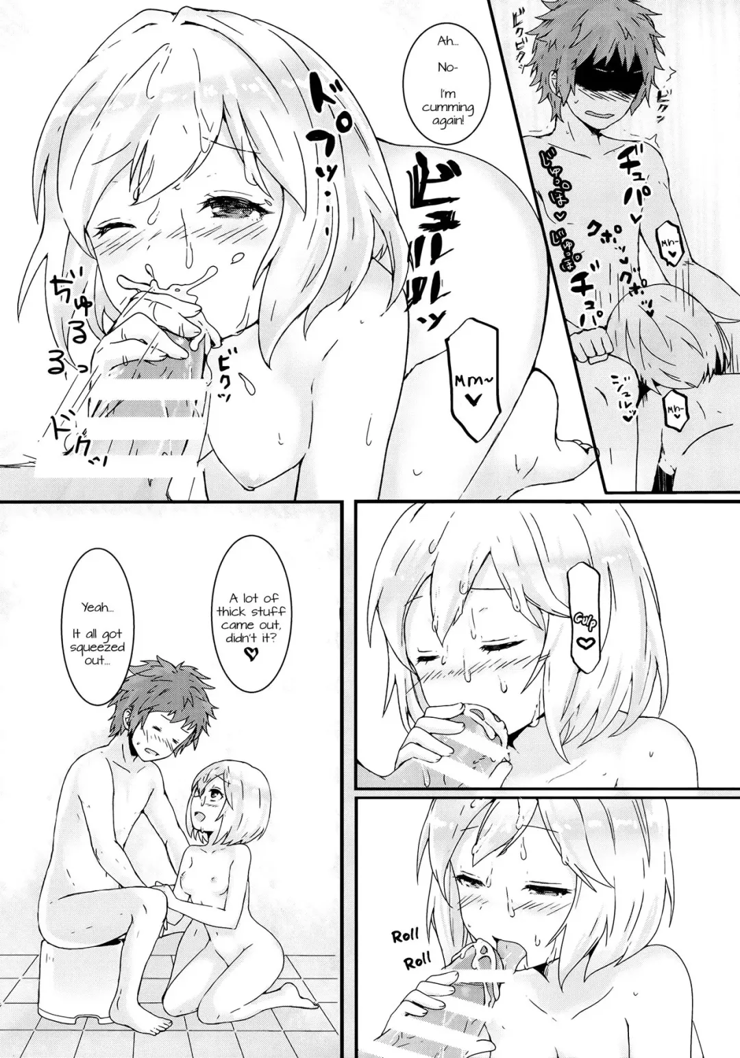 [Wasamo] Djeeta to Bath Time! Fhentai - Page 8