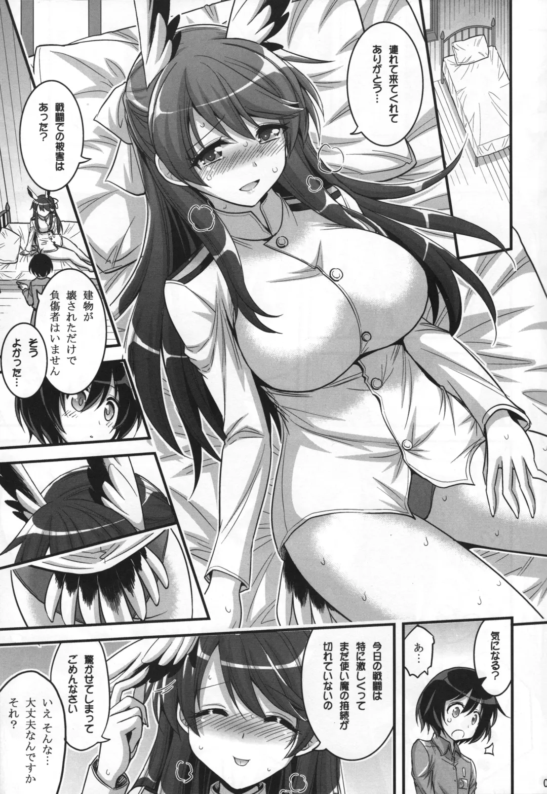 [Hasemi Ryo] Onee-chan to Shota no Witch Night Fhentai - Page 4