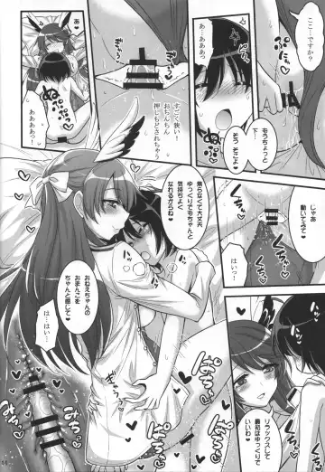 [Hasemi Ryo] Onee-chan to Shota no Witch Night Fhentai - Page 13