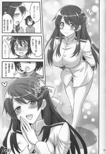 [Hasemi Ryo] Onee-chan to Shota no Witch Night Fhentai - Page 22
