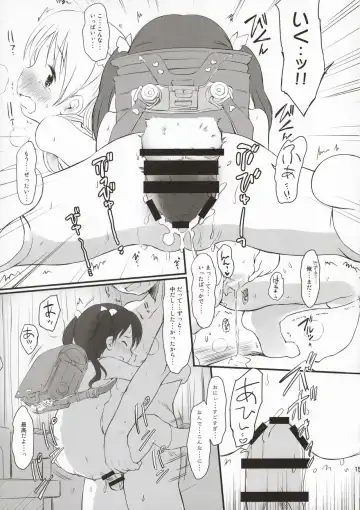 [Wancho] Imouto wa Minna Onii-chan ga Suki! Suki! Fhentai - Page 15