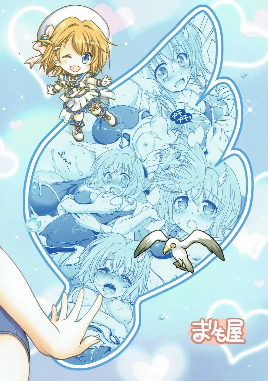 [Mori Marimo] zensokuzenshin! Fhentai - Page 26