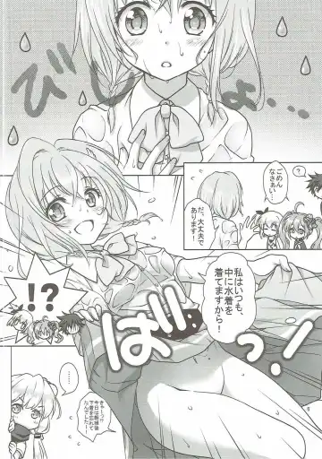 [Mori Marimo] zensokuzenshin! Fhentai - Page 5