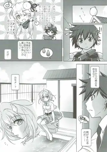 [Mori Marimo] zensokuzenshin! Fhentai - Page 6