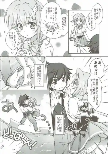 [Mori Marimo] zensokuzenshin! Fhentai - Page 7