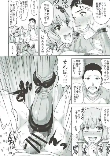 [Nimu] Yukari-san wa Zenzen Erokunai desu kara!!! Fhentai - Page 13