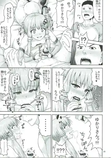 [Nimu] Yukari-san wa Zenzen Erokunai desu kara!!! Fhentai - Page 24