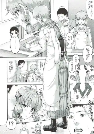 [Nimu] Yukari-san wa Zenzen Erokunai desu kara!!! Fhentai - Page 7