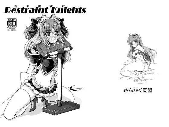 Read [Fuchi] Restraint Knights ~Kousoku Mahou Senshi~ - Fhentai.net