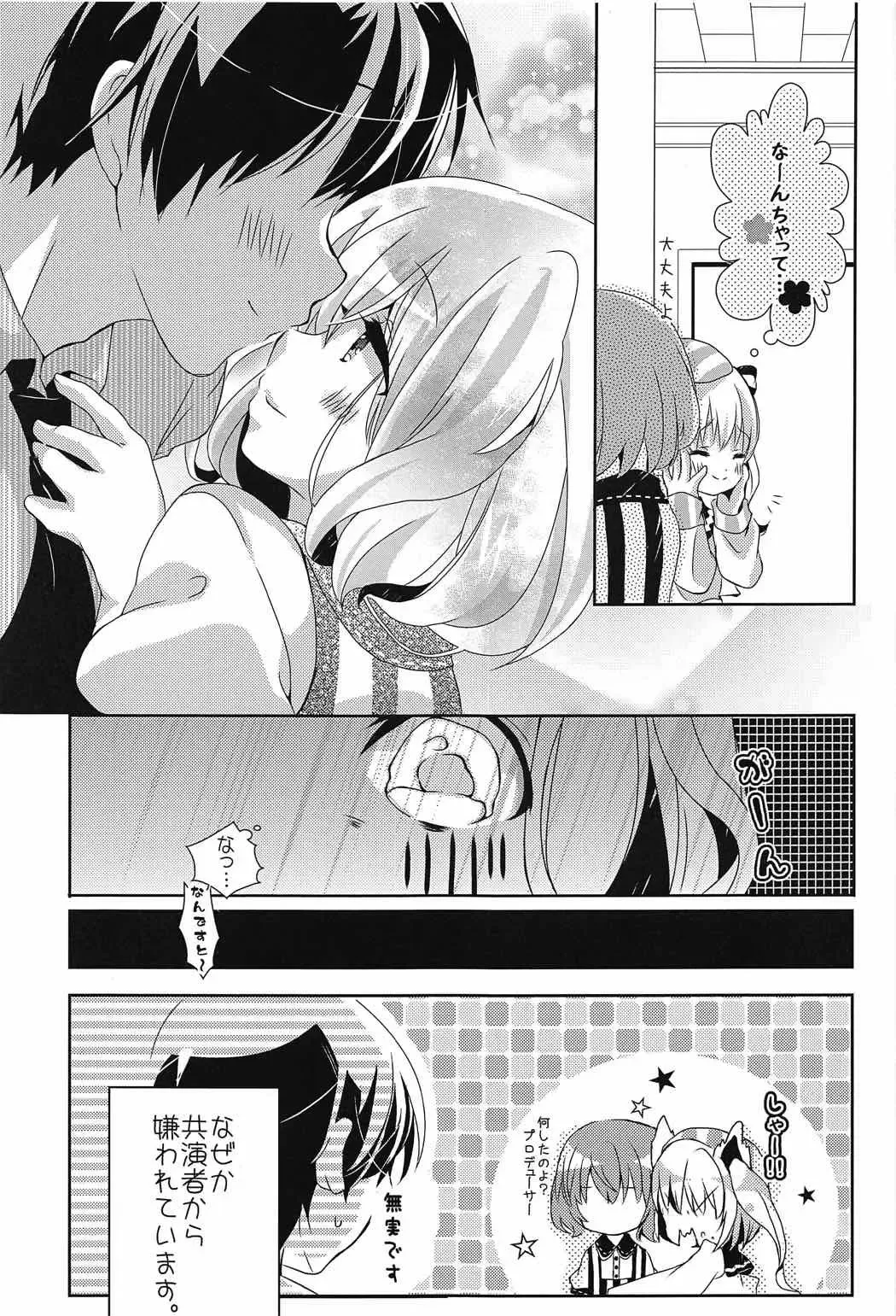 [Mike] Nantettatte Idol ~Jitsuroku! Idol no Uragawa~ Fhentai - Page 16