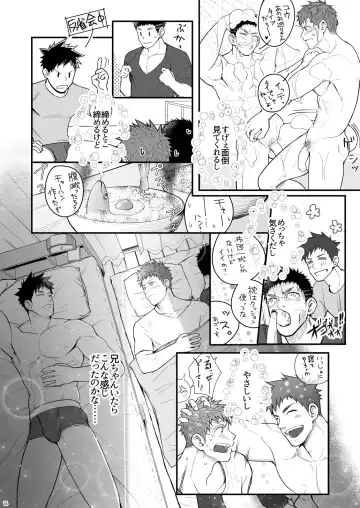 [Haruaki] Omawari Slavery Fhentai - Page 14