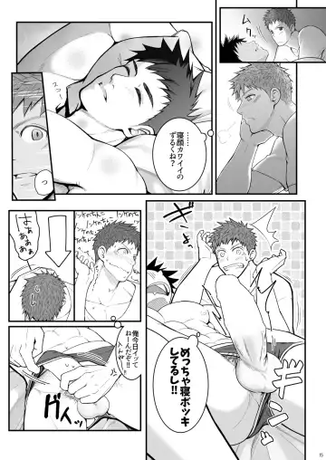 [Haruaki] Omawari Slavery Fhentai - Page 15