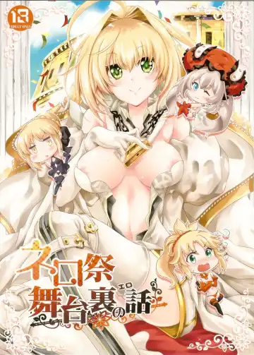 [Kuno Touya] Nero Sai Butaiura no Ero Banashi - Fhentai.net