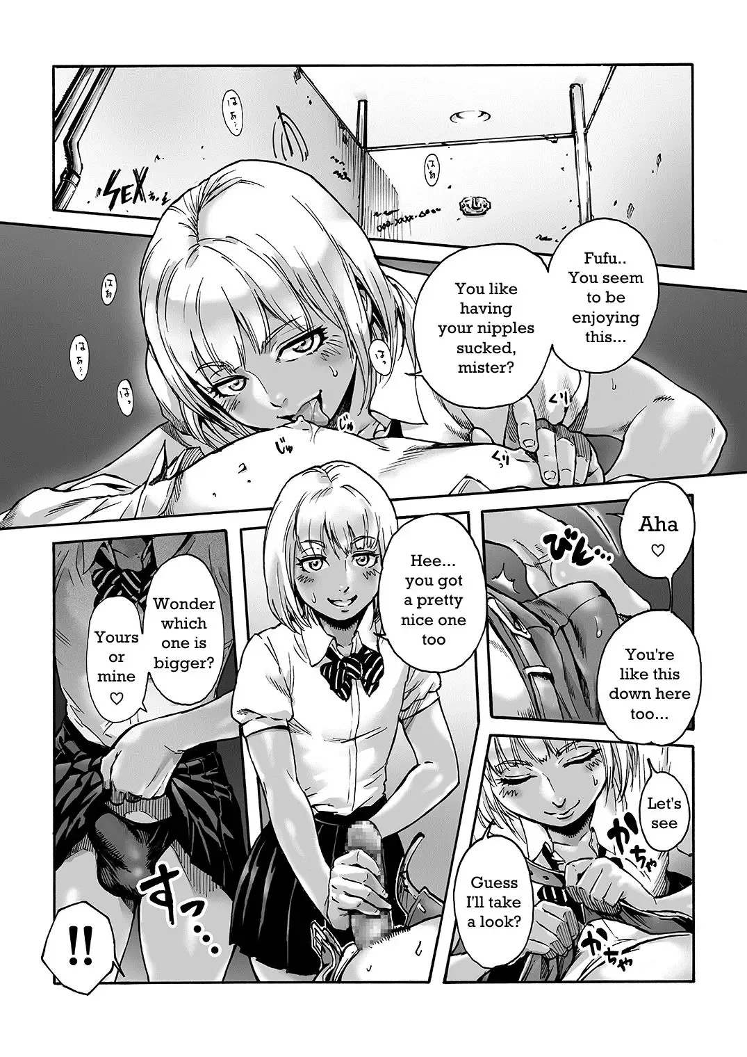 [Aian] Onoko to. ACT 1 Kuro Gal Onoko | Onoko to. ACT 1 Dark Gyaru Otokonoko Fhentai.net - Page 2