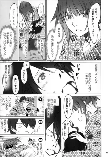 [Akutagawa Manbou] Hitagi Family Kouhen Fhentai.net - Page 42