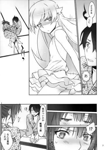 [Akutagawa Manbou] Hitagi Family Kouhen Fhentai.net - Page 6