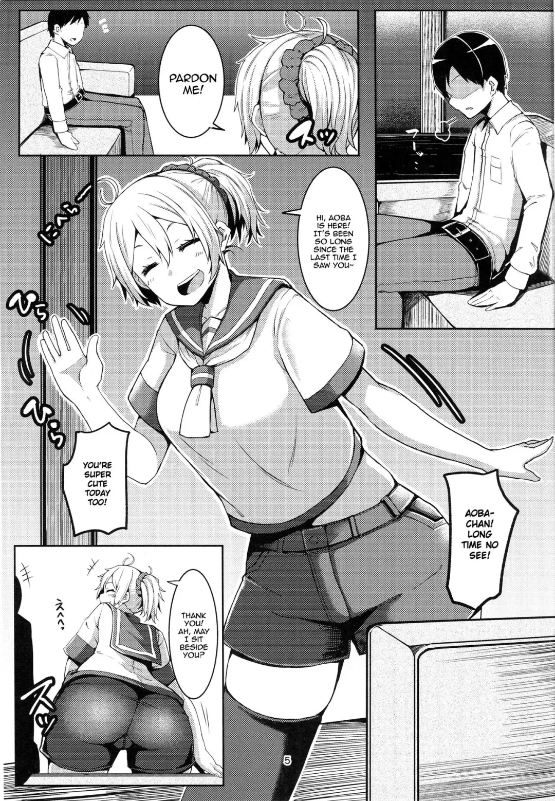 [Miyoshi] Motto Aobax Fhentai - Page 4