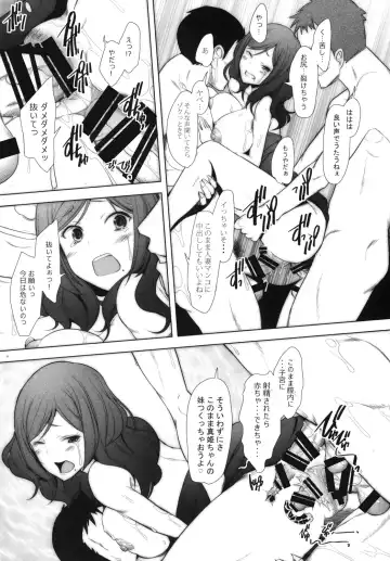 [Sakai Hamachi] SECRET MAMA'S LIVE Fhentai - Page 20