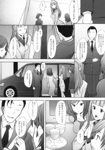 [Sakai Hamachi] SECRET MAMA'S LIVE Fhentai - Page 5